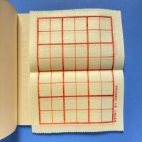 書道技法講座 10 かな 高野切第三種 伝・紀貫之