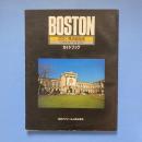 ボストン美術館物語 ー日本美術に捧げた愛と魂の記録ー ガイドブック