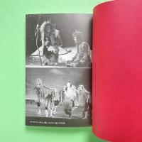 さねとうあきら民話劇集