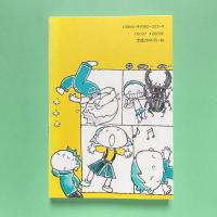 子どもっておもしろい