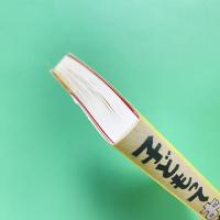 子どもっておもしろい