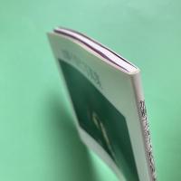 加藤子久美子 人形作品集