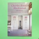 世界現代住宅全集 11 チャールズ・レニー・マッキントッシュ ヒル・ハウス