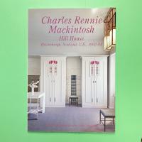 世界現代住宅全集 11 チャールズ・レニー・マッキントッシュ ヒル・ハウス