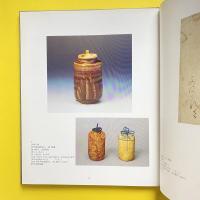 美の継承 ー東京美術倶楽部を彩った名品展ー 図録