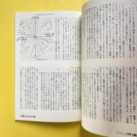 シアターアーツ 10 1999年2号 特集：ヌーディティ 肉体の現在