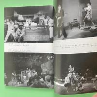 第二次シアターアーツ 32 2007年秋号 小特集：イギリスと日本