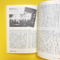 シアターアーツ 2 1995-Ⅰ 特集：性と演劇