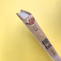 ものと人間の文化史 機械