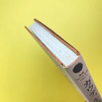 ガウディを〈読む〉