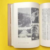 ガウディを〈読む〉