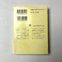 あぶく銭師たちよ！