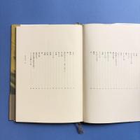 菜の花畑の黄色の底で