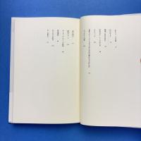 海曜日の女たち