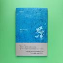 キンディッシュ kindisch