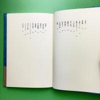 キンディッシュ kindisch