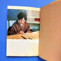 彫りにいのちを燃やして