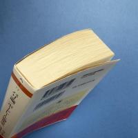 パリ論／ボードレール論集成