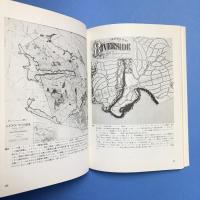 アメリカの自然と都市