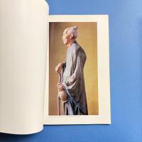 平櫛田中展 図録