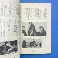 映画狂時代 ー少年・ある回想ー