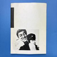 続・映画狂時代 ー回想……戦前、戦中、戦後ー