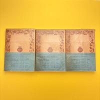 大君の都 幕末日本滞在記 上中下