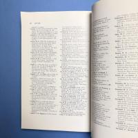 都市社会地理学 上下セット