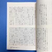 都市はなぜ魂を失ったか ジェイコブズ後のニューヨーク論