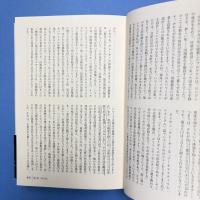 アメリカ大都市の死と生