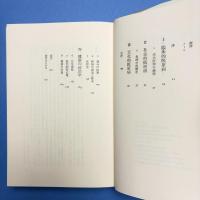 脱病院化社会：医療の限界