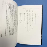 コラージュ・シティ