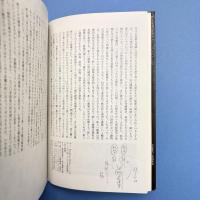 コラージュ・シティ