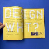 早稲田建築学報 2014