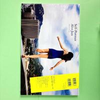 アン・ジュン写真集『Self-Portrait』