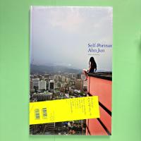 アン・ジュン写真集『Self-Portrait』