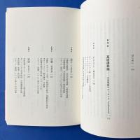 クリティカル・ワード 文学理論 読み方を学び文学と出会いなおす