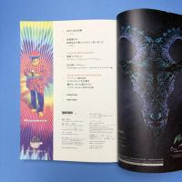 Spectator スペクテイター 33号 特集：クリエイティブ文章術