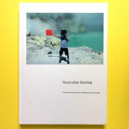 リバーシブルな未来 日本・オーストラリアの現代写真 カタログ