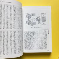 映像編集の考え方 〜経験と映画から紐解く〜 第一版