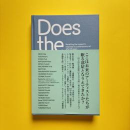 ここは未来のアーティストたちが眠る部屋となりえてきたか？ ー国立西洋美術館65年目の自問｜現代美術家たちへの問いかけ