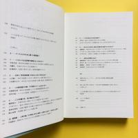 ここは未来のアーティストたちが眠る部屋となりえてきたか？ ー国立西洋美術館65年目の自問｜現代美術家たちへの問いかけ