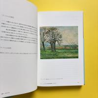 ここは未来のアーティストたちが眠る部屋となりえてきたか？ ー国立西洋美術館65年目の自問｜現代美術家たちへの問いかけ