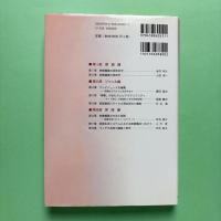 映像編集の理論と実践