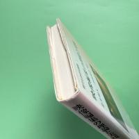 映像編集の理論と実践