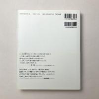 犬のための建築 ARCHITECTURE FOR DOGS