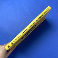 谷口吉生「丸亀市猪熊弦一郎現代美術館・図書館」
建築を見る MIMOCA (エスキスシリーズ 4) 