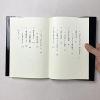 土方巽とともに