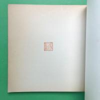 Sir Edwin Lutyens: Country Houses