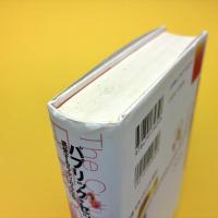 パブリック・セックス 挑発するラディカルな性